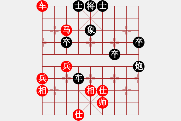 象棋棋譜圖片：后發(fā)制人(無(wú)極)-和-炫鋒堂旋風(fēng)(電神) - 步數(shù)：70 