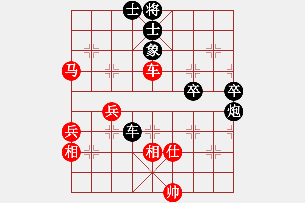 象棋棋譜圖片：后發(fā)制人(無(wú)極)-和-炫鋒堂旋風(fēng)(電神) - 步數(shù)：80 