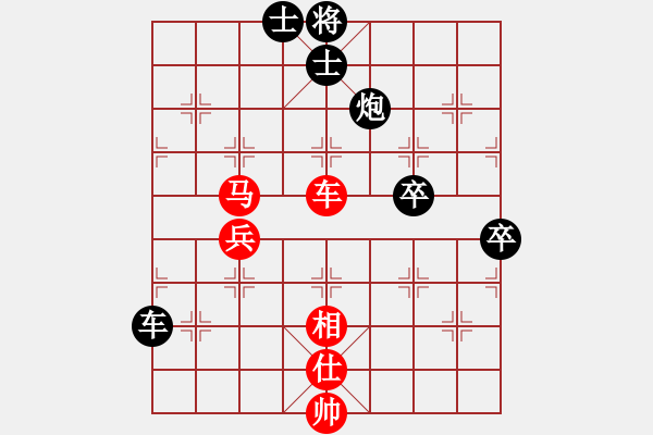 象棋棋譜圖片：后發(fā)制人(無(wú)極)-和-炫鋒堂旋風(fēng)(電神) - 步數(shù)：90 