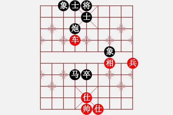 象棋棋譜圖片：星海天堂VS星海大偉(2013-1-10) - 步數(shù)：80 