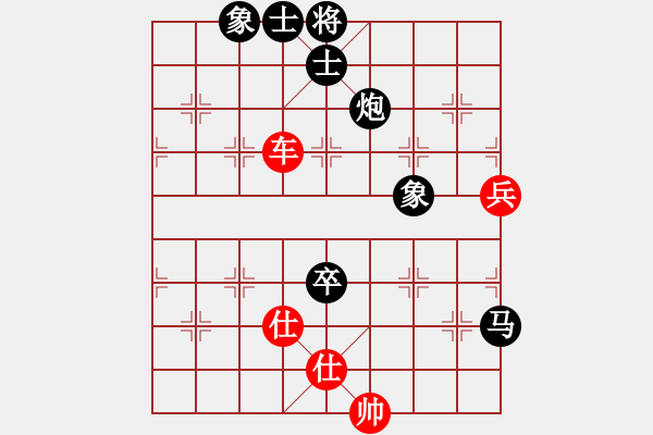 象棋棋譜圖片：星海天堂VS星海大偉(2013-1-10) - 步數(shù)：90 