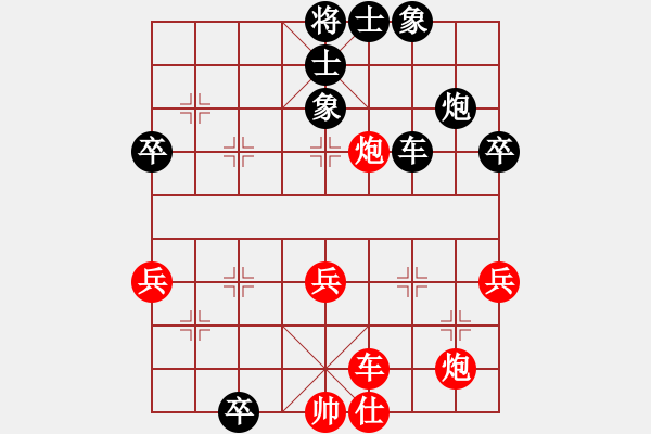 象棋棋譜圖片：中炮過河車七路馬對屏風(fēng)馬左馬盤河 （黑急進(jìn)7卒紅車二退一）  茶杯(3段)-和-野人傳奇(3段) - 步數(shù)：50 