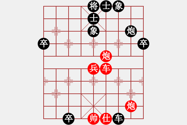 象棋棋譜圖片：中炮過河車七路馬對屏風(fēng)馬左馬盤河 （黑急進(jìn)7卒紅車二退一）  茶杯(3段)-和-野人傳奇(3段) - 步數(shù)：60 