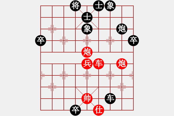 象棋棋譜圖片：中炮過河車七路馬對屏風(fēng)馬左馬盤河 （黑急進(jìn)7卒紅車二退一）  茶杯(3段)-和-野人傳奇(3段) - 步數(shù)：70 