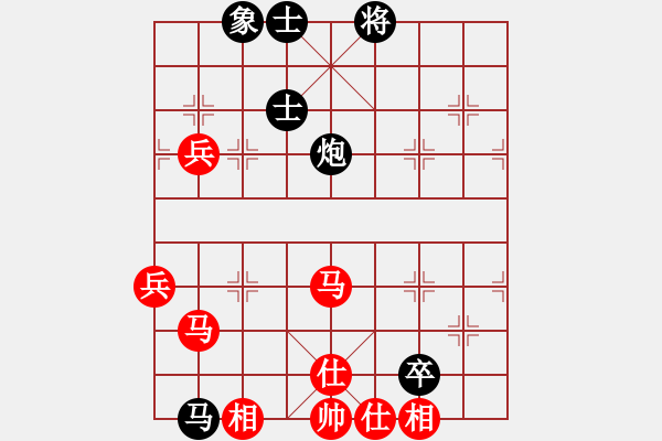 象棋棋譜圖片：把酒向青天(3段)-勝-王彩竹(1段) - 步數(shù)：110 