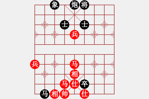 象棋棋譜圖片：把酒向青天(3段)-勝-王彩竹(1段) - 步數(shù)：130 