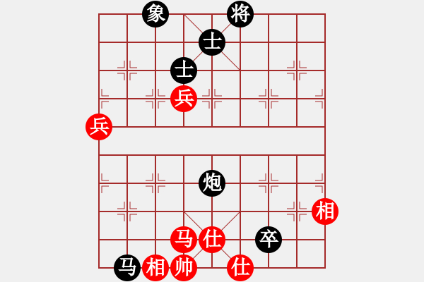 象棋棋譜圖片：把酒向青天(3段)-勝-王彩竹(1段) - 步數(shù)：140 