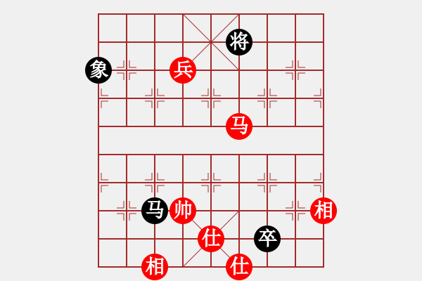 象棋棋譜圖片：把酒向青天(3段)-勝-王彩竹(1段) - 步數(shù)：160 