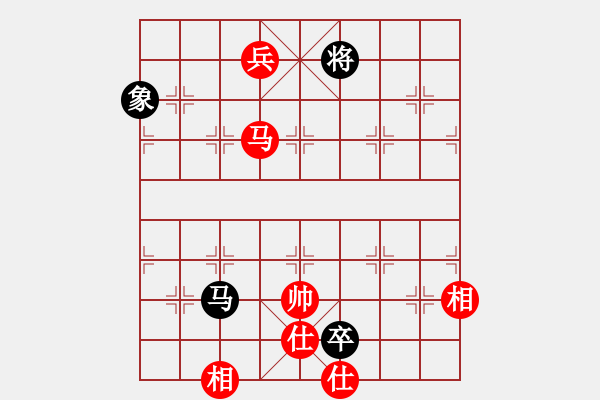 象棋棋譜圖片：把酒向青天(3段)-勝-王彩竹(1段) - 步數(shù)：170 