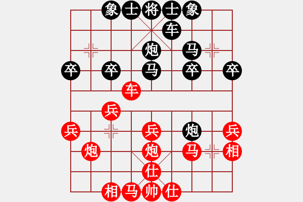 象棋棋譜圖片：把酒向青天(3段)-勝-王彩竹(1段) - 步數(shù)：30 