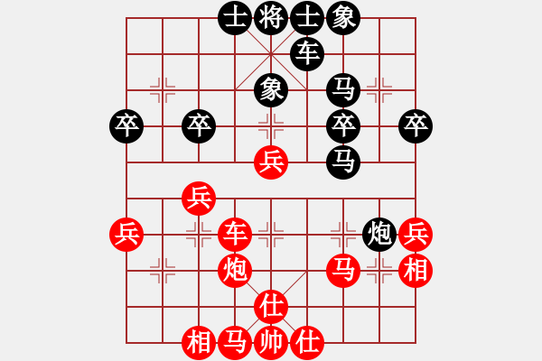 象棋棋譜圖片：把酒向青天(3段)-勝-王彩竹(1段) - 步數(shù)：40 