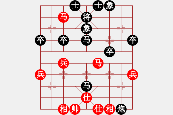 象棋棋譜圖片：把酒向青天(3段)-勝-王彩竹(1段) - 步數(shù)：60 