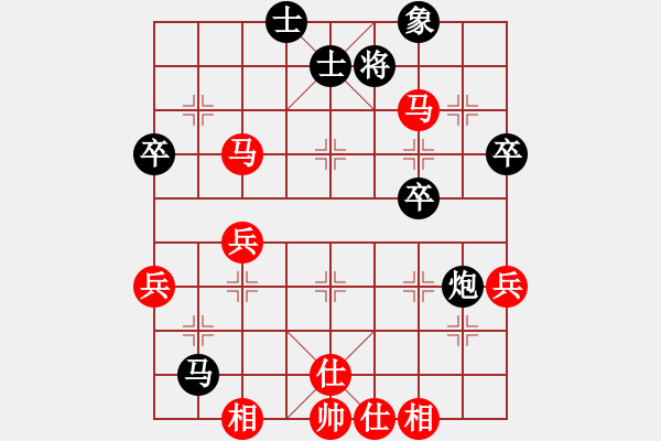 象棋棋譜圖片：把酒向青天(3段)-勝-王彩竹(1段) - 步數(shù)：70 