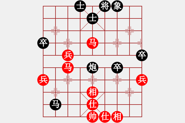 象棋棋譜圖片：把酒向青天(3段)-勝-王彩竹(1段) - 步數(shù)：80 