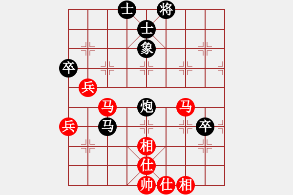 象棋棋譜圖片：把酒向青天(3段)-勝-王彩竹(1段) - 步數(shù)：90 