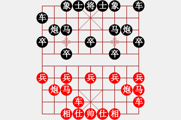 象棋棋譜圖片：7-7七星劍 - 步數(shù)：10 