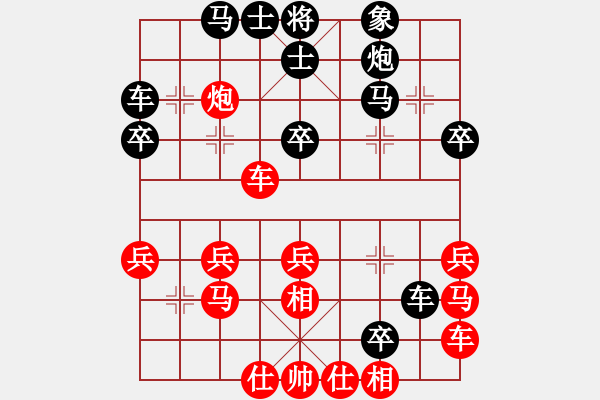 象棋棋譜圖片：7-7七星劍 - 步數(shù)：40 