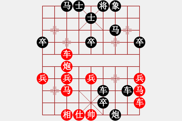 象棋棋譜圖片：7-7七星劍 - 步數(shù)：50 