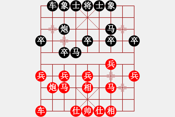 象棋棋譜圖片：bbboy002(1舵)-勝-laosans(5舵) - 步數(shù)：20 