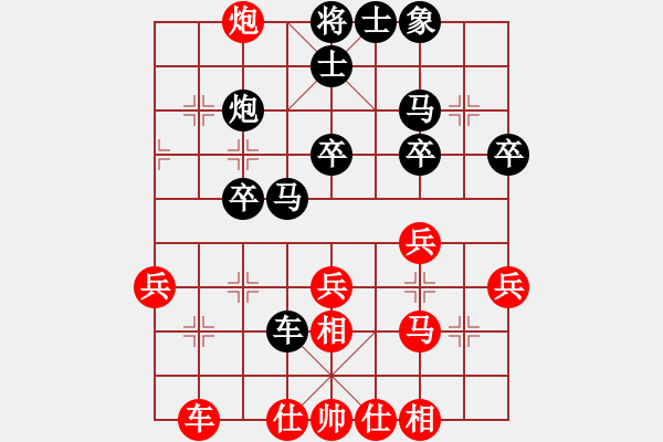 象棋棋譜圖片：bbboy002(1舵)-勝-laosans(5舵) - 步數(shù)：30 