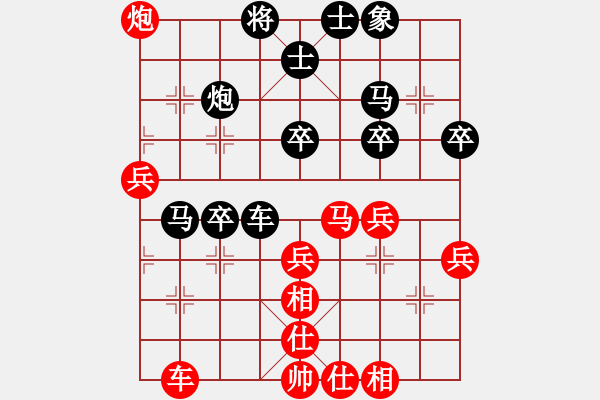 象棋棋譜圖片：bbboy002(1舵)-勝-laosans(5舵) - 步數(shù)：40 