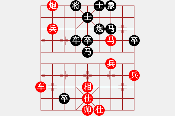 象棋棋譜圖片：bbboy002(1舵)-勝-laosans(5舵) - 步數(shù)：60 