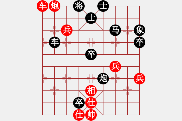 象棋棋譜圖片：bbboy002(1舵)-勝-laosans(5舵) - 步數(shù)：70 