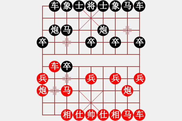 象棋棋譜圖片：深山老怪[1023118713] -VS- 雪落非花[475309883] - 步數(shù)：10 