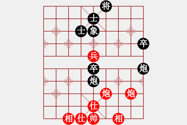 象棋棋谱图片：奕棋纳凉[704045488] -VS- 5555[2632657894] - 步数：100 