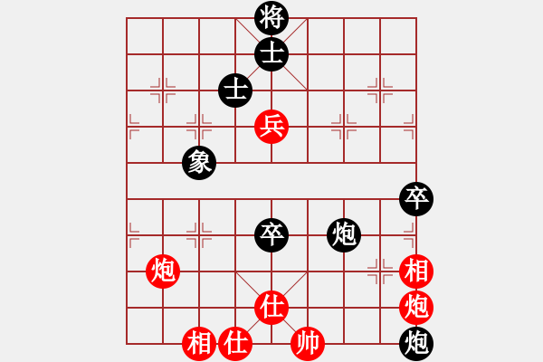 象棋棋譜圖片：奕棋納涼[704045488] -VS- 5555[2632657894] - 步數(shù)：120 