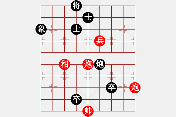 象棋棋谱图片：奕棋纳凉[704045488] -VS- 5555[2632657894] - 步数：160 