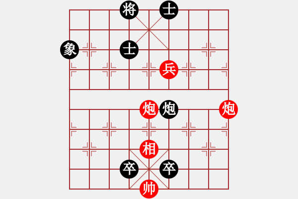 象棋棋譜圖片：奕棋納涼[704045488] -VS- 5555[2632657894] - 步數(shù)：170 