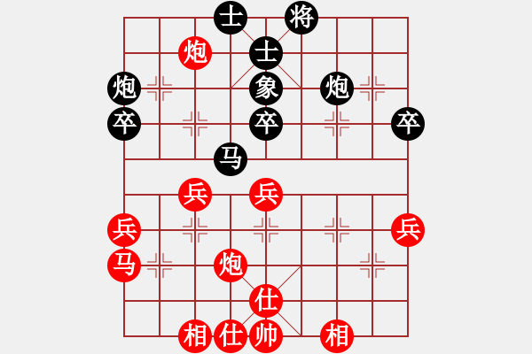 象棋棋谱图片：奕棋纳凉[704045488] -VS- 5555[2632657894] - 步数：60 