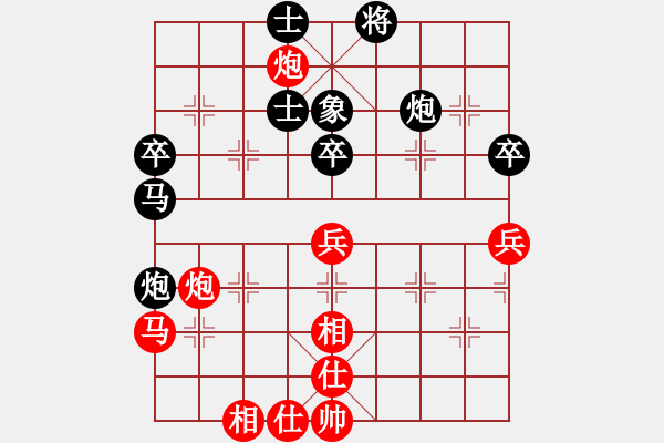 象棋棋譜圖片：奕棋納涼[704045488] -VS- 5555[2632657894] - 步數(shù)：70 