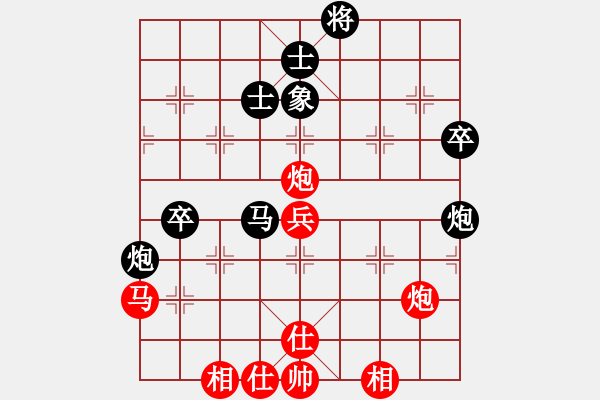 象棋棋譜圖片：奕棋納涼[704045488] -VS- 5555[2632657894] - 步數(shù)：90 