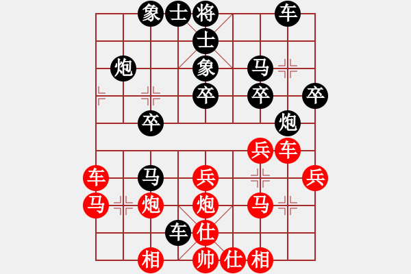 象棋棋谱图片：黑龙江 陶汉明 和 上海 谢靖 - 步数：30 