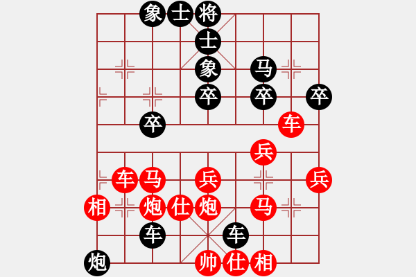 象棋棋谱图片：黑龙江 陶汉明 和 上海 谢靖 - 步数：40 