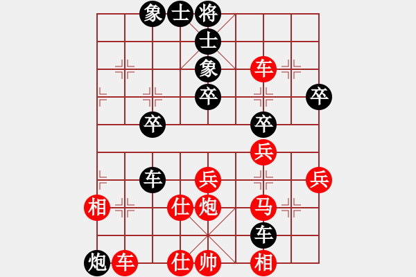 象棋棋谱图片：黑龙江 陶汉明 和 上海 谢靖 - 步数：50 