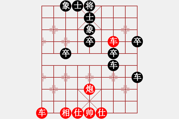 象棋棋谱图片：黑龙江 陶汉明 和 上海 谢靖 - 步数：60 
