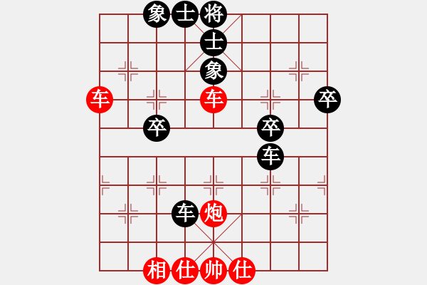 象棋棋谱图片：黑龙江 陶汉明 和 上海 谢靖 - 步数：64 