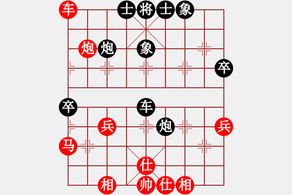 象棋棋谱图片：王静春(2段)-负-周大侠(1段) - 步数：50 