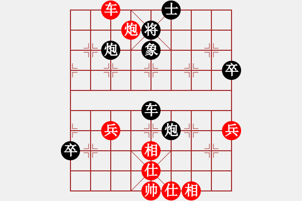 象棋棋谱图片：王静春(2段)-负-周大侠(1段) - 步数：60 