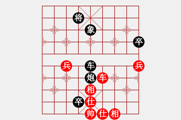 象棋棋谱图片：王静春(2段)-负-周大侠(1段) - 步数：80 