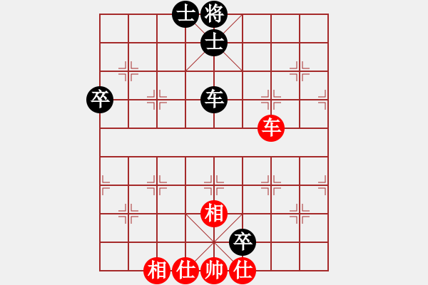 象棋棋譜圖片：鄭慶霖美國(guó)(8段)-和-嫡系韓竹庫(kù)(7段) - 步數(shù)：100 