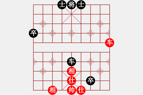 象棋棋譜圖片：鄭慶霖美國(guó)(8段)-和-嫡系韓竹庫(kù)(7段) - 步數(shù)：110 