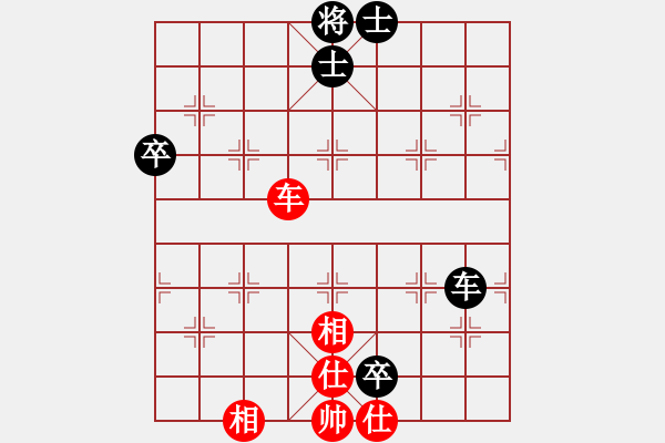 象棋棋譜圖片：鄭慶霖美國(guó)(8段)-和-嫡系韓竹庫(kù)(7段) - 步數(shù)：120 