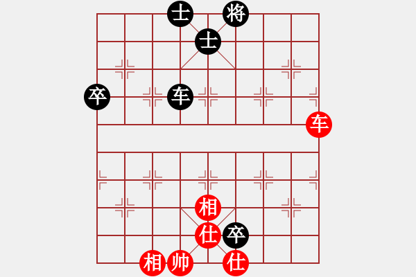 象棋棋譜圖片：鄭慶霖美國(guó)(8段)-和-嫡系韓竹庫(kù)(7段) - 步數(shù)：140 