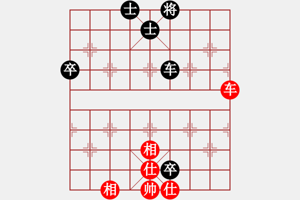 象棋棋譜圖片：鄭慶霖美國(guó)(8段)-和-嫡系韓竹庫(kù)(7段) - 步數(shù)：150 