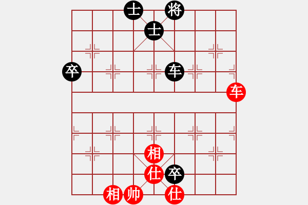 象棋棋譜圖片：鄭慶霖美國(guó)(8段)-和-嫡系韓竹庫(kù)(7段) - 步數(shù)：151 