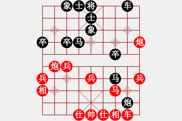 象棋棋譜圖片：鄭慶霖美國(guó)(8段)-和-嫡系韓竹庫(kù)(7段) - 步數(shù)：30 